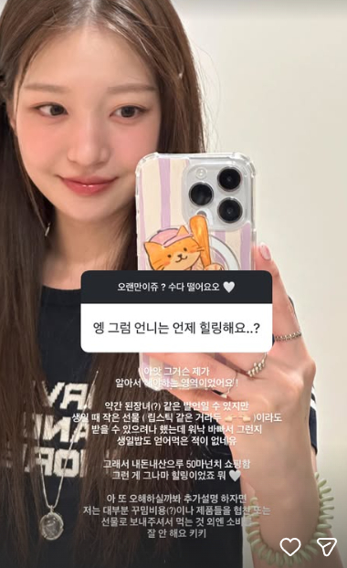 /Фото = SNS Ким Джи Ён