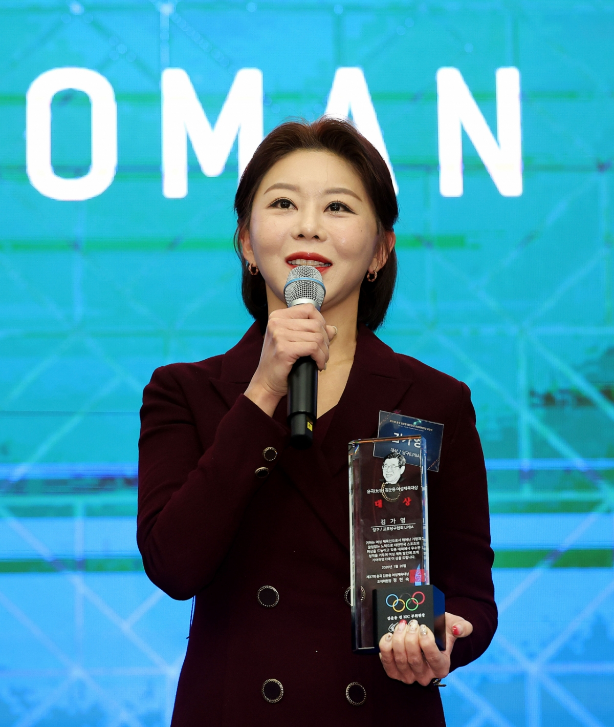 Ким Га Ён делится впечатлениями после получения премии на 37-й церемонии вручения женской спортивной премии Юн Гок Ким Унён, которая состоялась 26-го числа. /Фото = Предоставлено PBA
