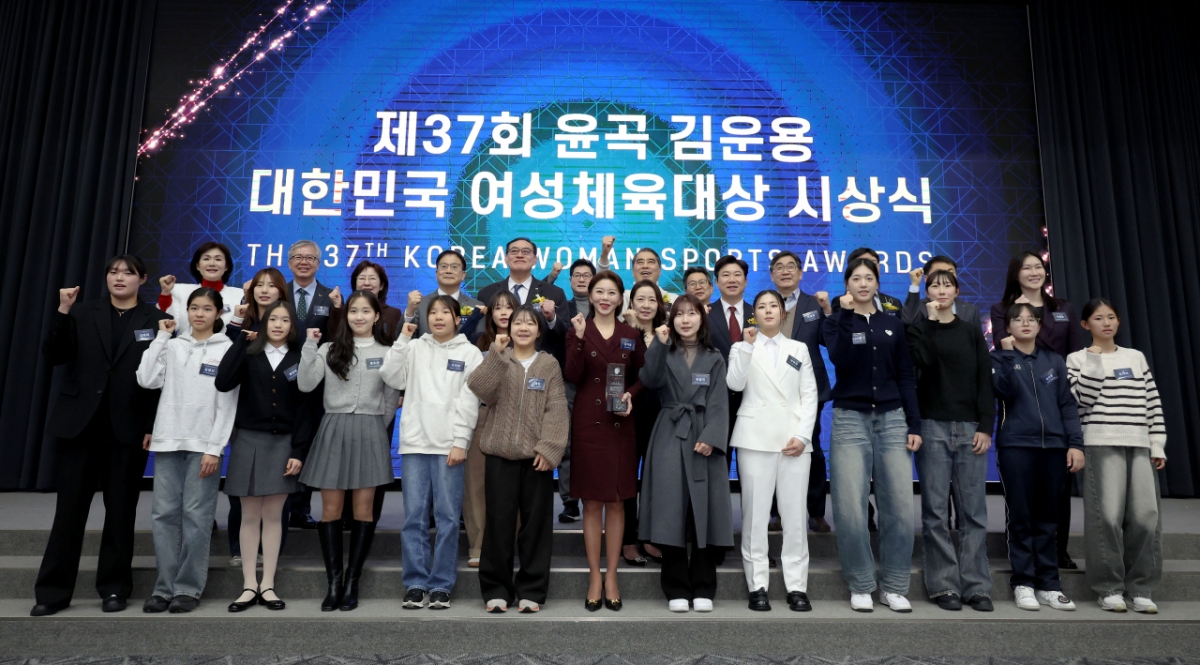 Ким Га Ён фотографируется с победителями после того, как она выиграла 37-ю премию Юн Гок Ким Унён в области женского спорта, которая состоялась 26-го числа.  /Фото = Предоставлено PBA