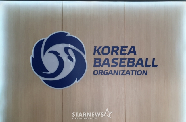 KBO logo./Picture = Reporter Kim Dong-yoon