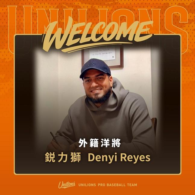 The image of Reyes. /Photo = Corner Lion's official SNS
