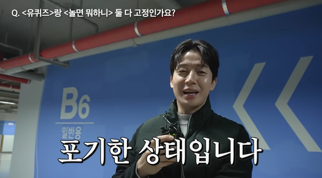 /Photo = YouTube channel "If you're curious, Heo Kyung-hwan."