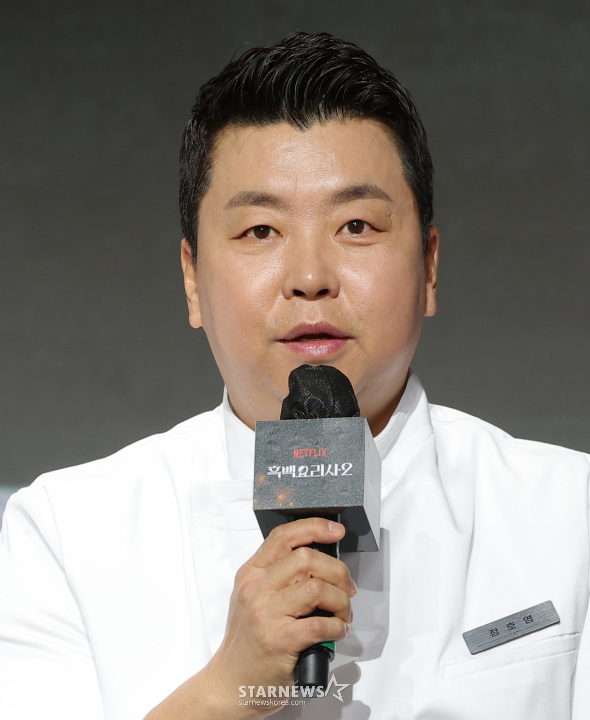 Đầu bếp Jung Ho Young / Ảnh = News1