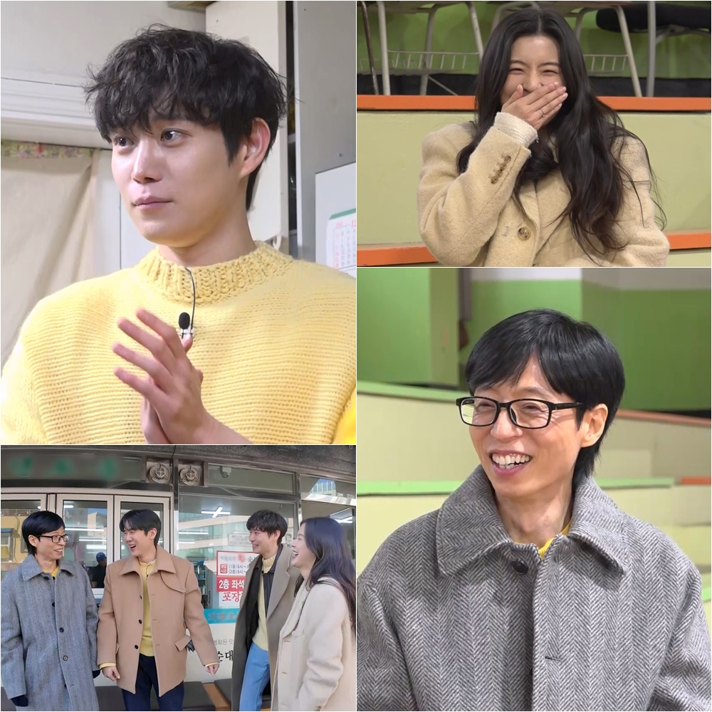 /Photo = SBS "Whenever I have time"