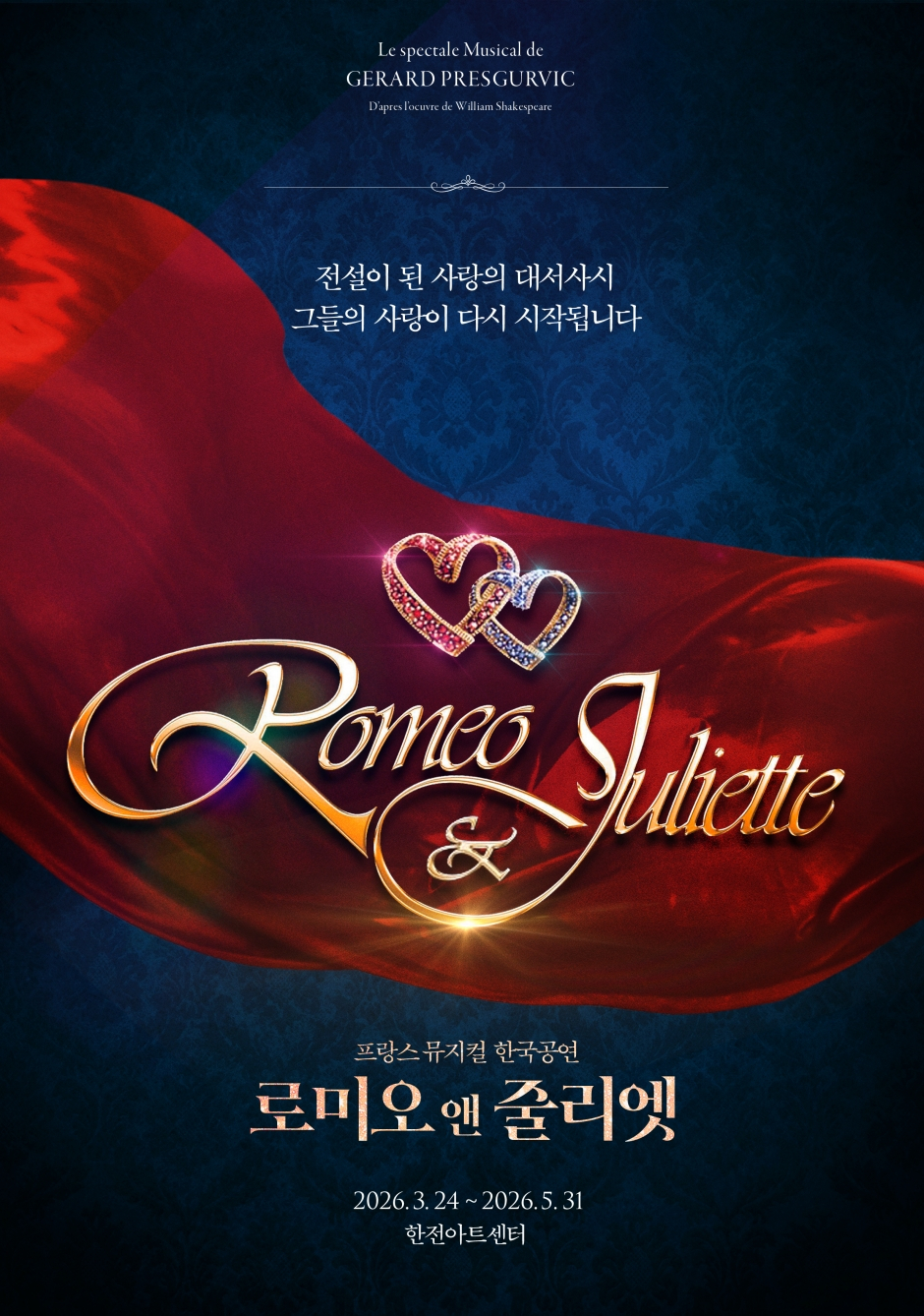 =照片:埃姆斯滕