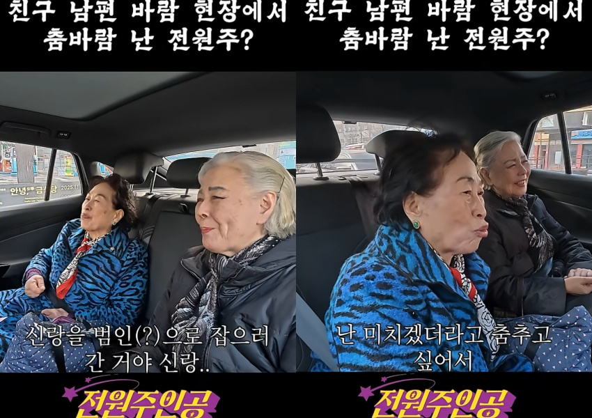 /Photo = Jeon Won-ju YouTube