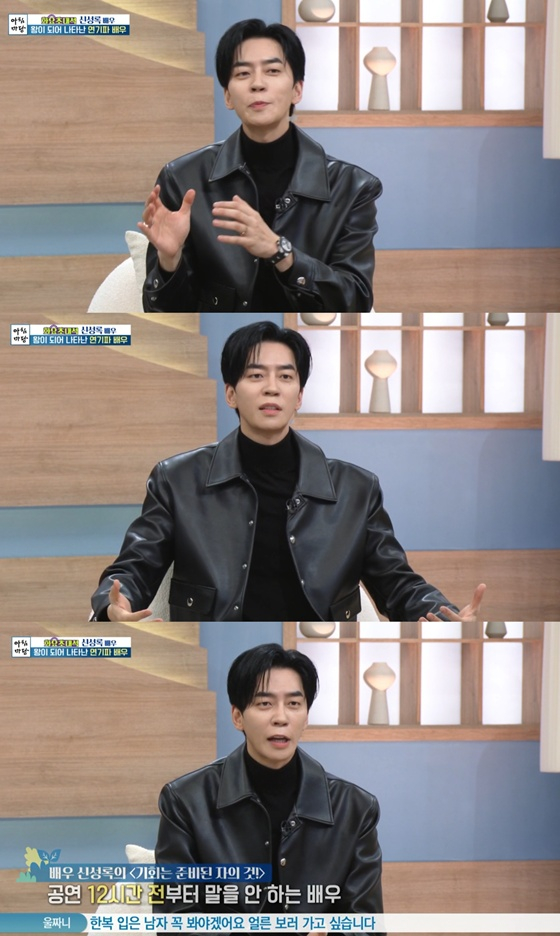 /写真=KBS1TV「朝の広場」キャプチャー