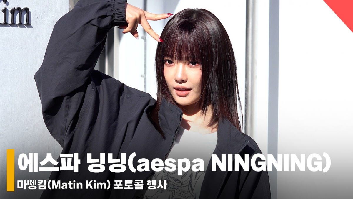 Espanning / Photograph = Reporter Jeon Si-yoon