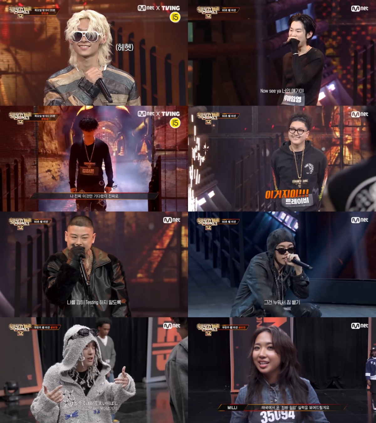 /写真=エムネット