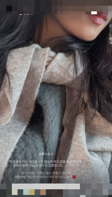 /Photo = Kim Ji-young SNS