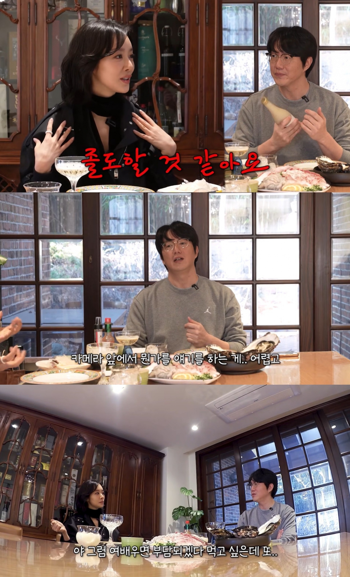 /Ảnh = Kênh YouTube của Sung Si Kyung 