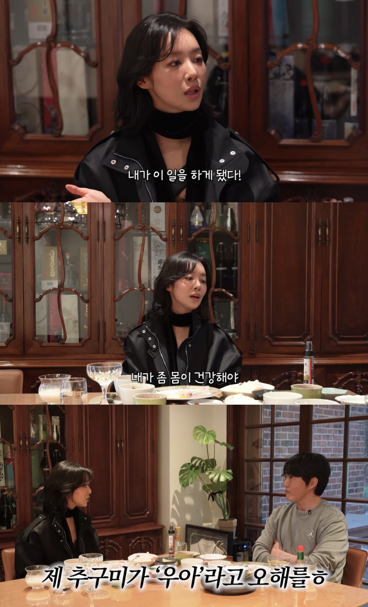 /Photo = Capture Sung Si-kyung YouTube channel video