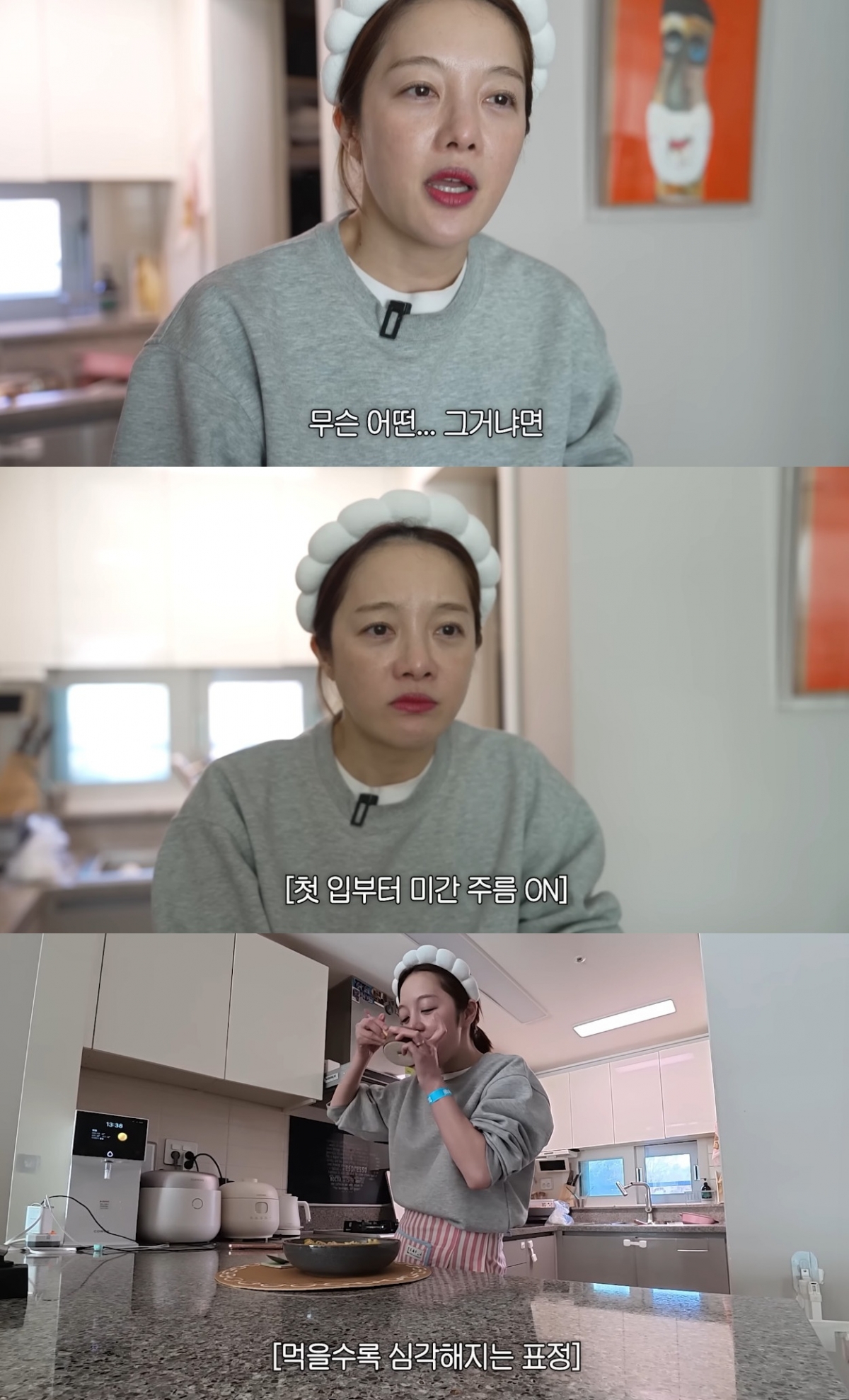 Ảnh = Chương trình tạp kỹ Hwang Bora trên kênh YouTube