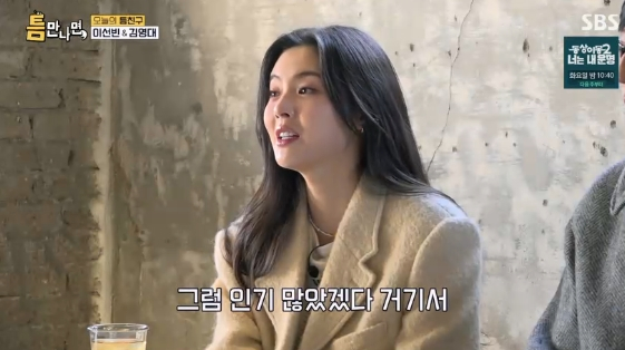 /写真=SBSバラエティ番組「暇さえあれば」