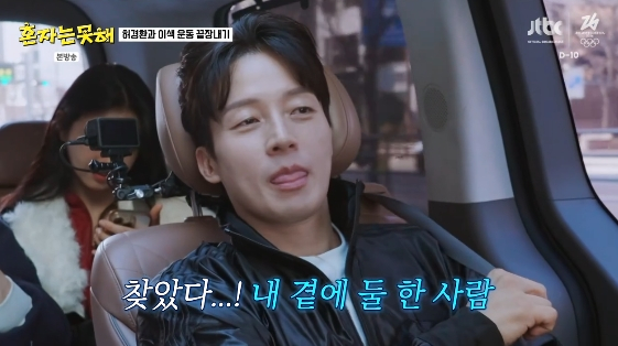 /写真=JTBCバラエティ番組「一人ではできない」