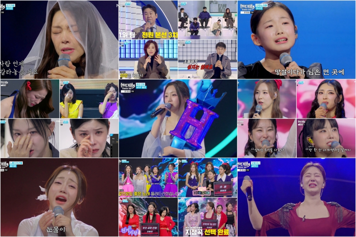 Photo = MBN's active singer