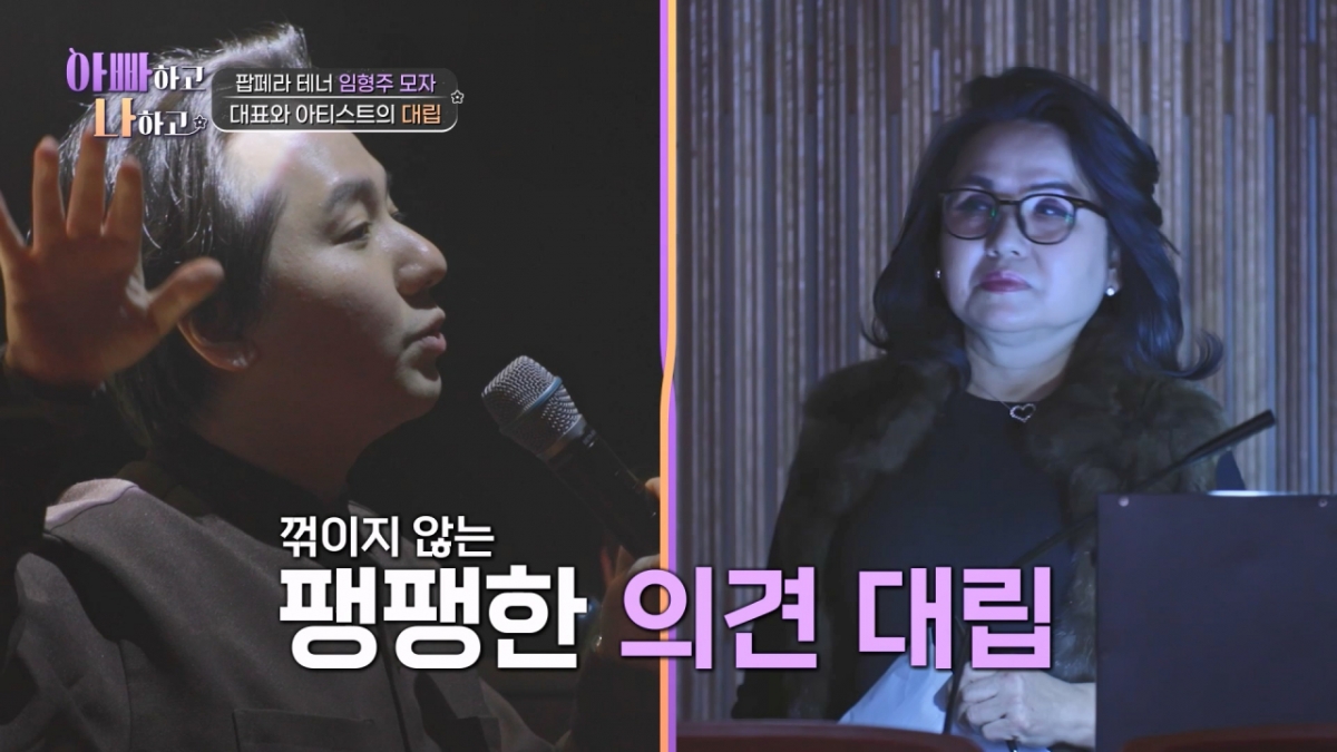 /写真提供=TV CHOSUN「パパと私と」