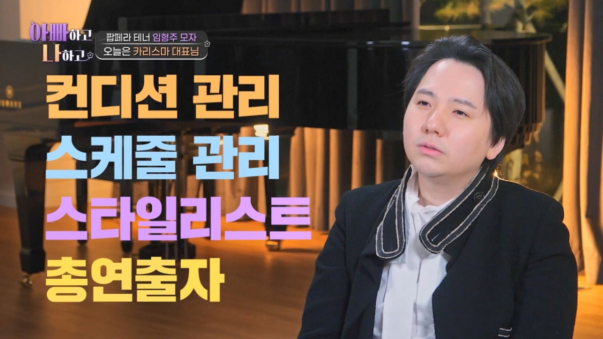 /写真提供=TV CHOSUN「パパと私と」