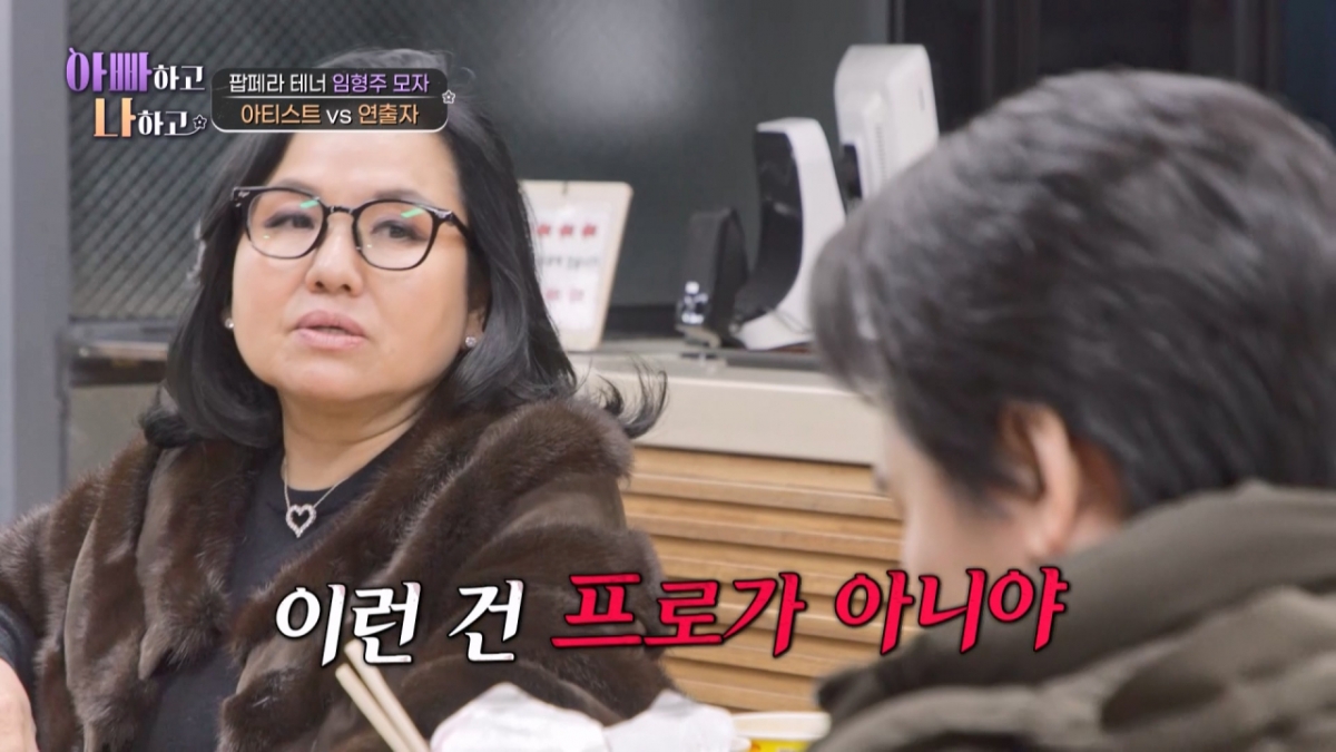 /写真提供=TV CHOSUN「パパと私と」