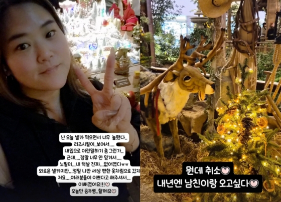 =照片:朴秀智的SNS。