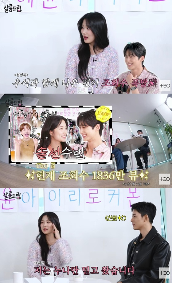 /Фото =Захват YouTube-канала "Teo"