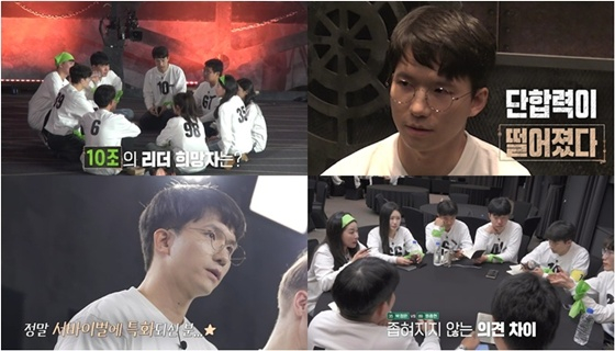 /Photo = KBS 2TV