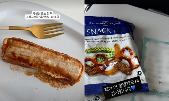 /Photo = Choi Dong-seok and Park Ji-yoon SNS