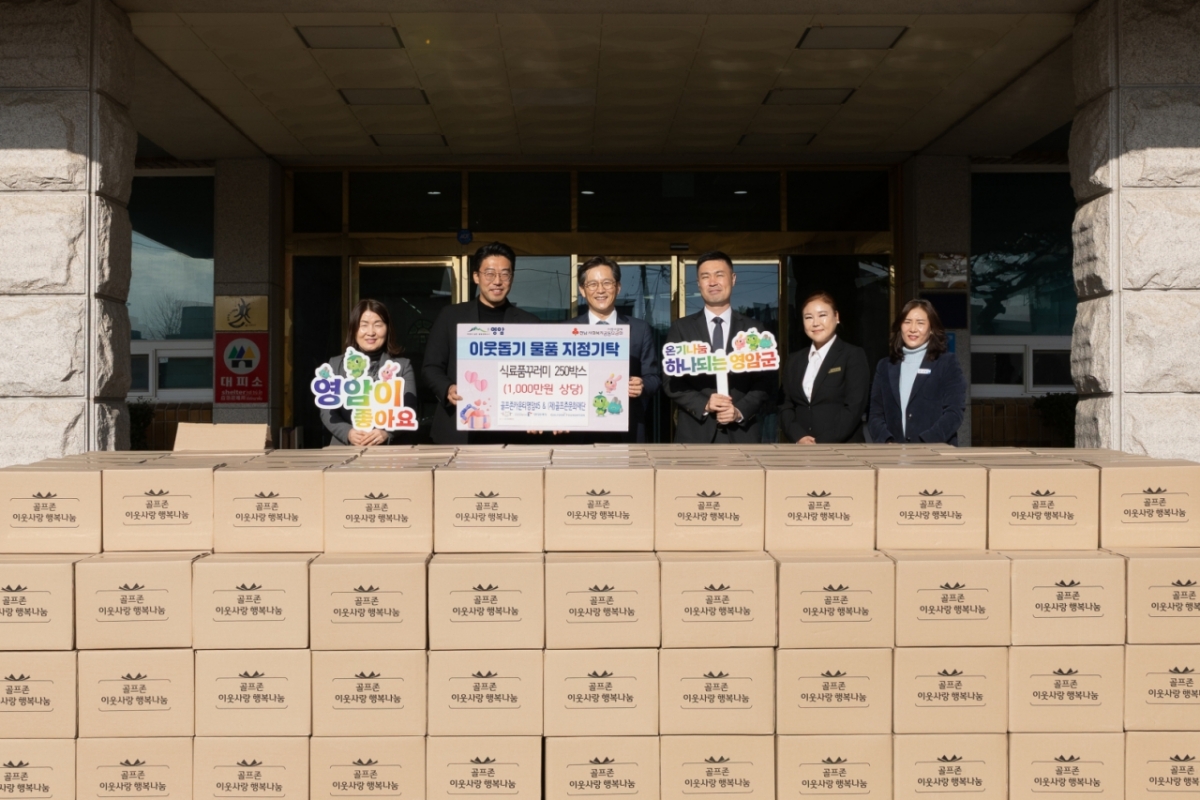 Officials take a commemorative photo at the first sponsorship ceremony of the year held at Yeongam County Office on the 26th (from left) Yang Eun-sook, director of the Tourism and Culture Welfare Bureau of Yeongam-gun, Park Paul Golf Zone County Yeongam 45 manager, Woo Seung-hee, Yeongam-gun County Mayor Park Young-joon, team leader of the Golf Zone Cultural Foundation, Kim Eun-joo, manager of Yeongam 45 in Golf Zone County, Ha Hye-sung, director of Yeongam-gun County Residents' Welfare Division