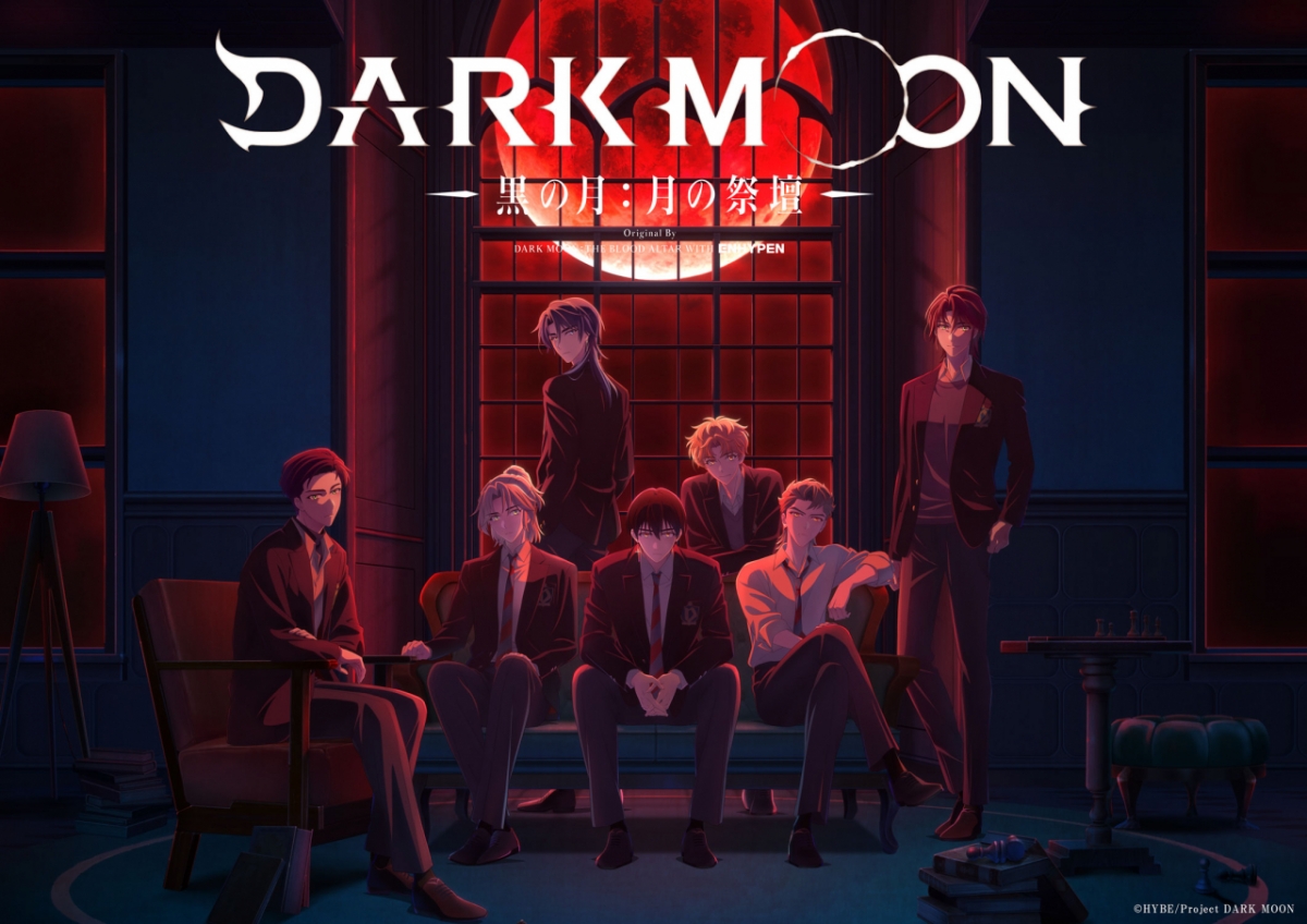 Animated 'Dark Moon's Altar' Key Visual/photo courtesy = Hive
