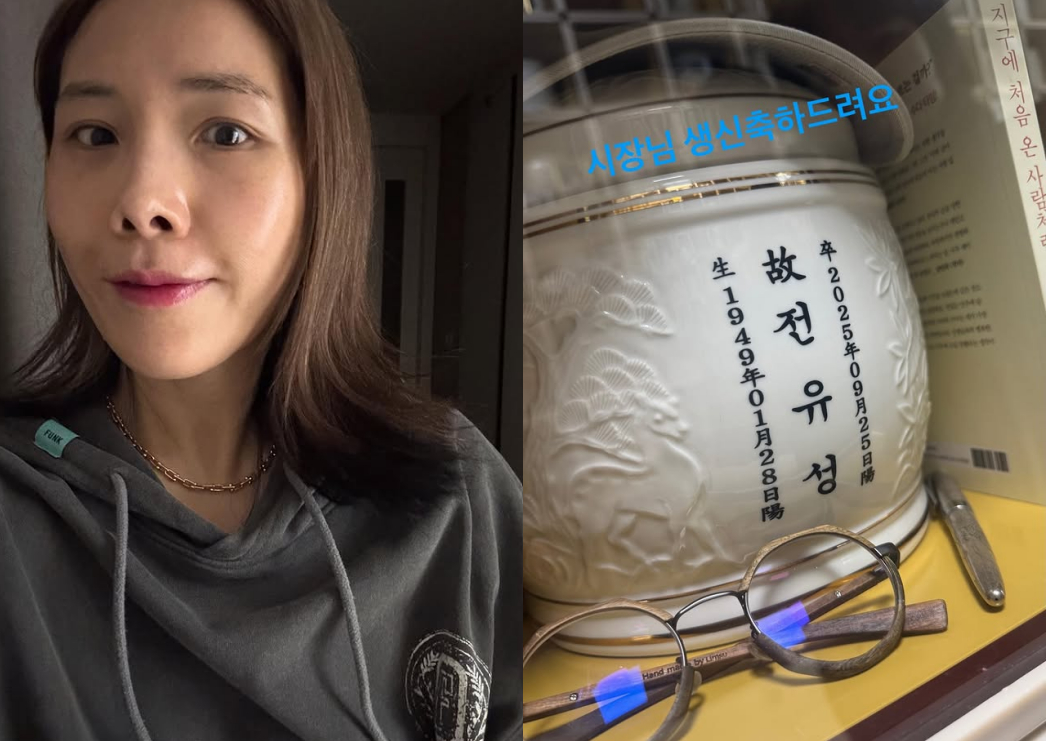 Photo = Shin Bong-seon Instagram