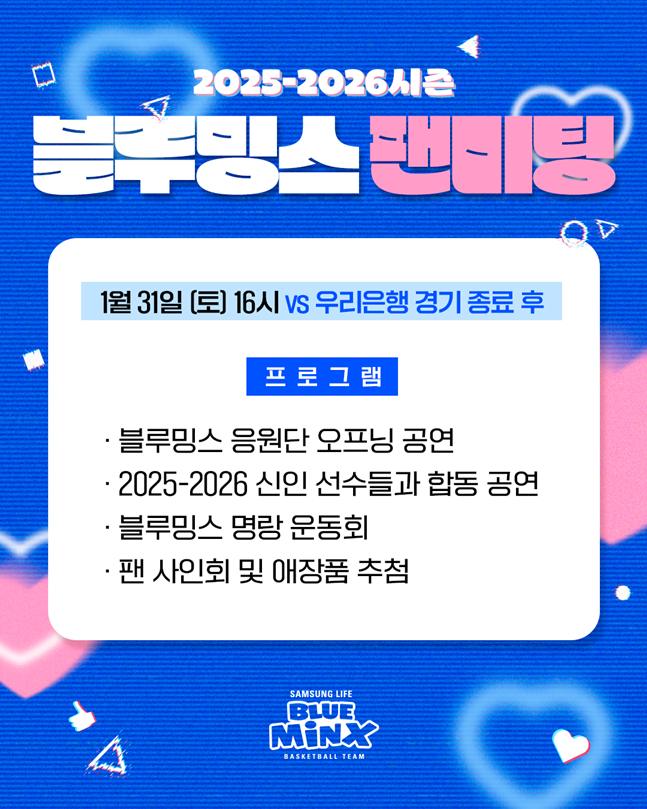 /Photo = Samsung Life Bloomings