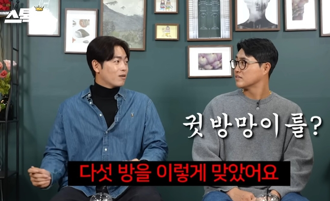 Lee Tae Yang (trái) và Chae Eun Sung. Ảnh = Cap màn hình Stocking (Stocking) trên YouTube 