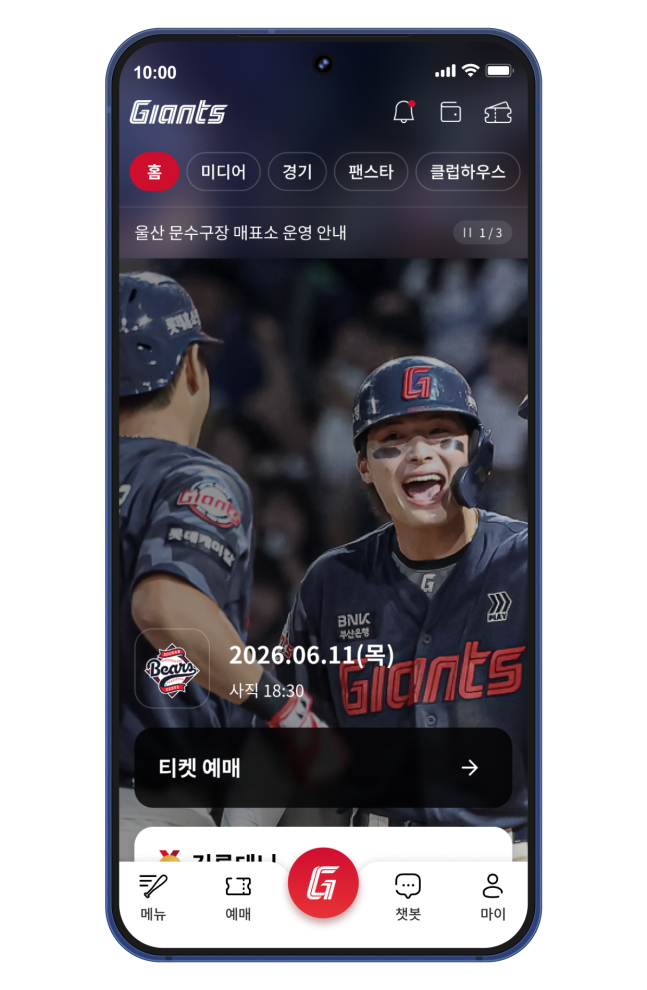 /Ảnh = Cung cấp Lotte Giants
