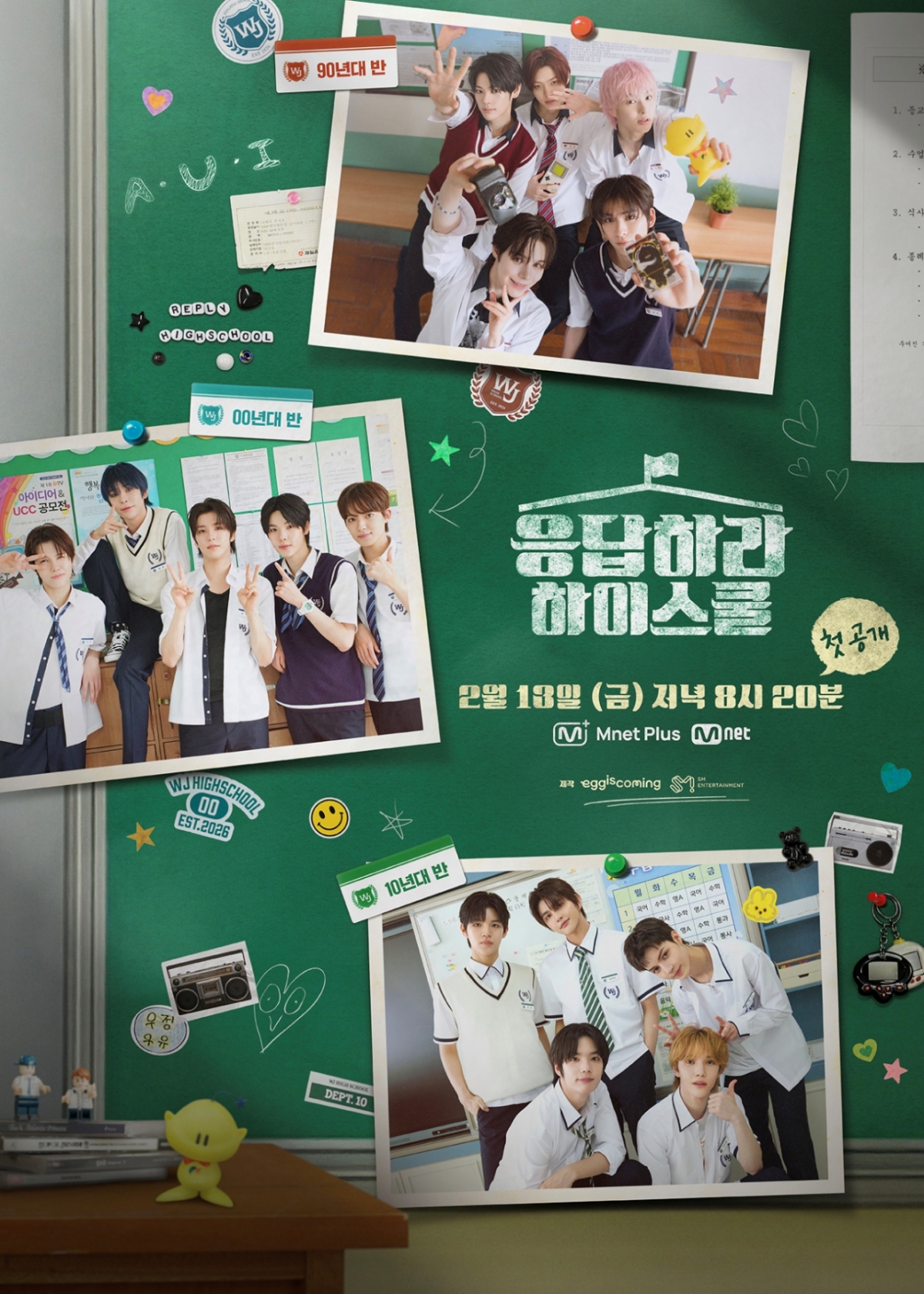 /Photo = SM Entertainment