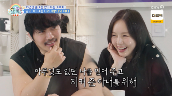 Ảnh = Màn hình phát sóng KBS 2TV