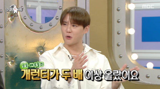 /Photo = MBC broadcast screen