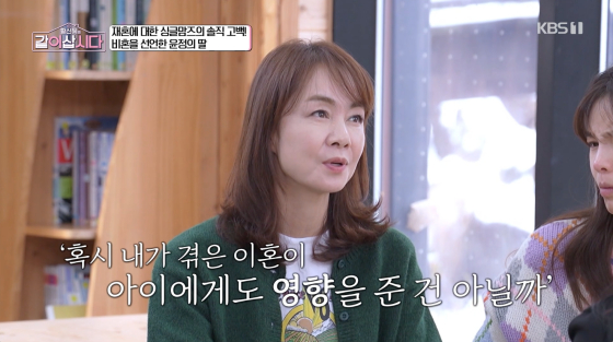 /Photo = KBS 2TV broadcast screen