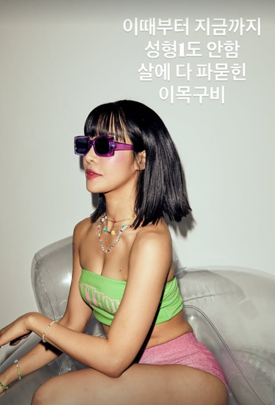 /写真=ララルインスタグラム