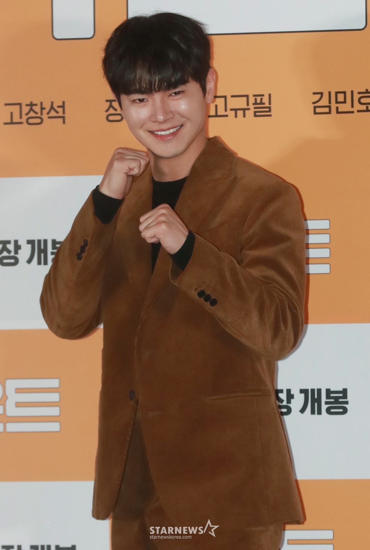 Actor Jang Dong-ju poses at the press preview of the movie "Count" (director Kwon Hyuk-jae) held at CGV Yongsan I'Park Mall in Seoul on the afternoon of the 13th.  /2023.02.13