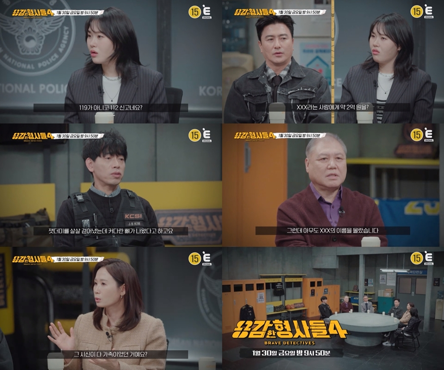 /Photo = E-Channel