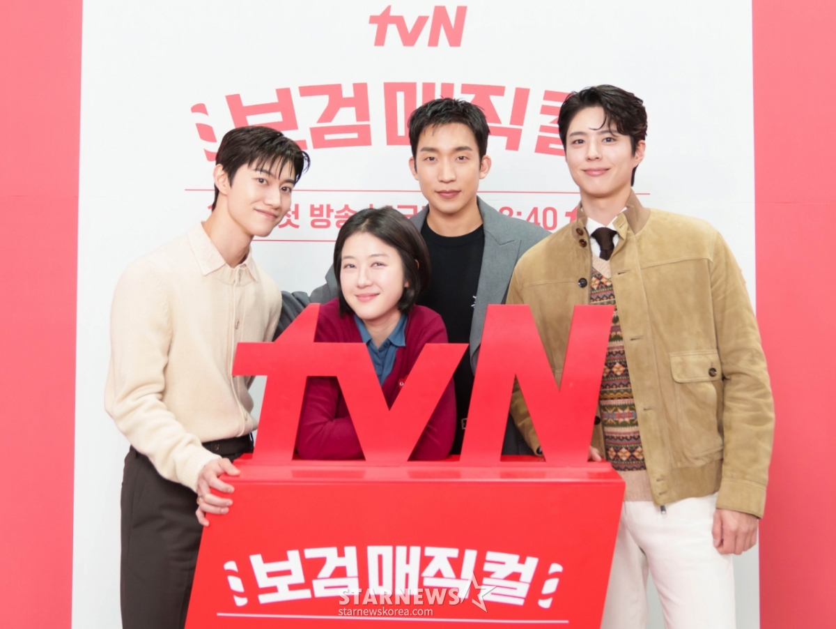 Actors Lee Sang-i, Park Bo-gum, Kwak Dong-yeon, and Son Soo-jung pose at the production presentation of tvN's entertainment show "Bo-gum Magic" held online on the 29th. /Photo provided =CJENM 2026.01.29 / Photo = Lee Dong-hoon Photoguy@