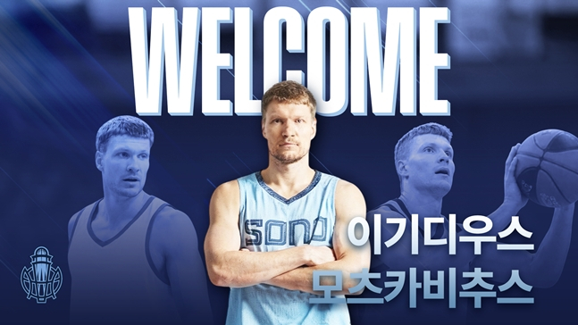 =莫茨卡维丘斯。