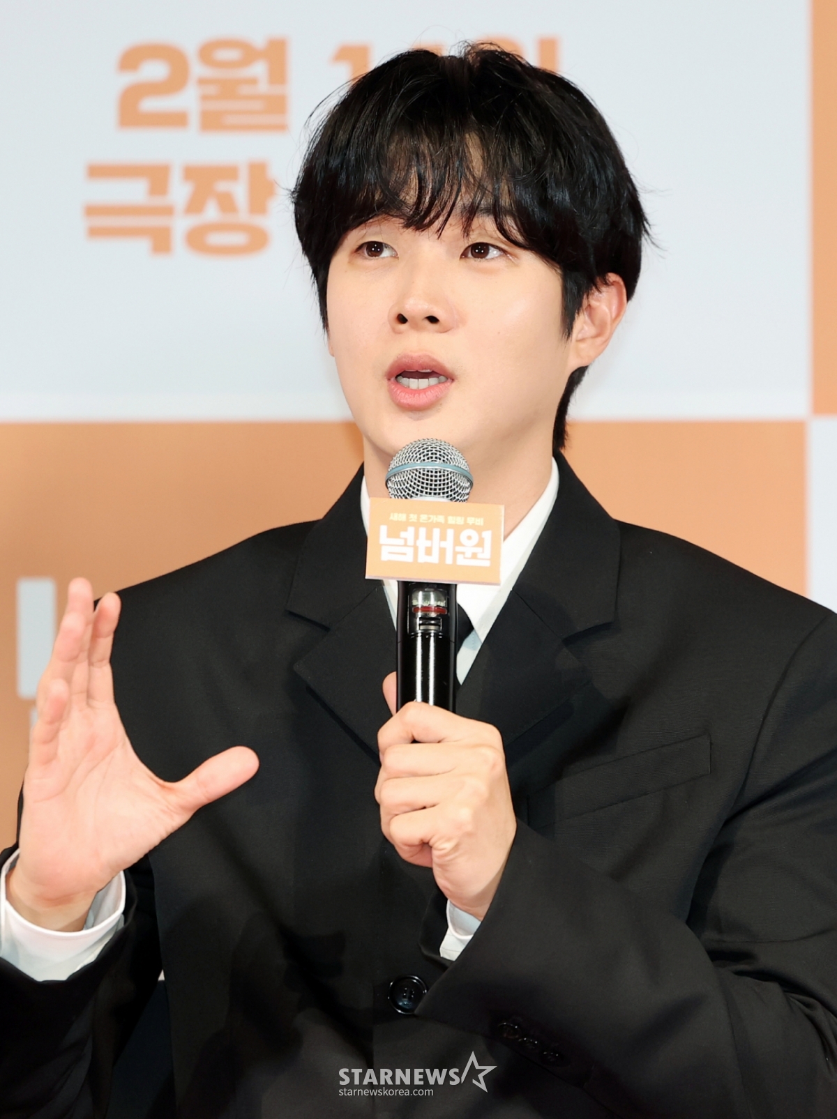 (首尔=新闻1)金振焕记者=演员崔宇植29日出席在首尔龙山区CGV龙山IPARK购物中心举行的电影《NO.1》记者招待会,正在回答记者的提问。   电影《NO.1》中，河玟（崔宇植饰）从某一天开始，每次吃妈妈做的食物时，都会出现一个减少的数字。分）二，那个数字变成0地话，妈妈恩实（张慧珍？该片讲述了得知《分》将死去的事实后，为守护母亲而努力的故事，将于下月11日上映。 2026.1.29/新闻1 Copyright©新闻1. Allrights reserved.禁止擅自转载和转载，禁止使用AI学习。 =照片=（首尔=新闻1）金振焕。