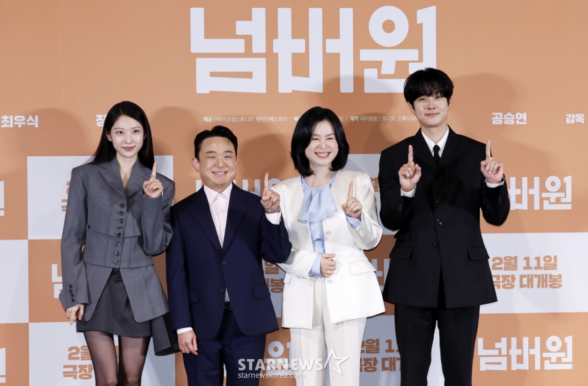 [Seoul = Newsis] Reporter Kim Hye-jin = Actors Gong Seung-yeon (from left), director Kim Tae-yong, director Jang Hye-jin and Choi Woo-sik pose at the press preview of the movie "Number One" (director Kim Tae-yong) at CGV Yongsan I'Park Mall in Yongsan-gu, Seoul on the afternoon of the 29th. 2026.01.29. jini@newsis.com / Photo = Kim Hye-jin
