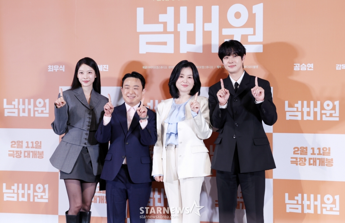 Ngày 29/3, diễn viên Gong Seung Yeon, đạo diễn Kim Tae Yong, diễn viên Jang Hye Jin và Choi Woo Sik đang tạo dáng tại buổi ra mắt báo chí và họp báo phim điện ảnh No.1 (đạo diễn Kim Tae Yong) diễn ra tại CGV IPark Mall, Yongsan-gu, Seoul. /2026.01.29/Ảnh = Kim Hwi Sun hwijpg@