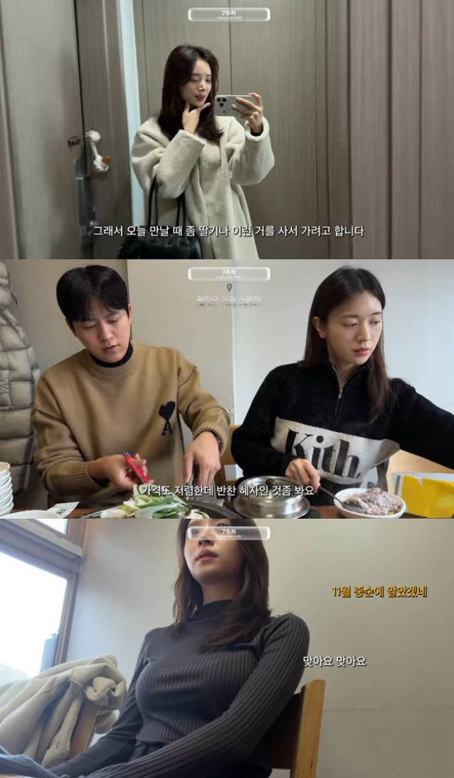 Photo = Kim Ji-young on YouTube channel