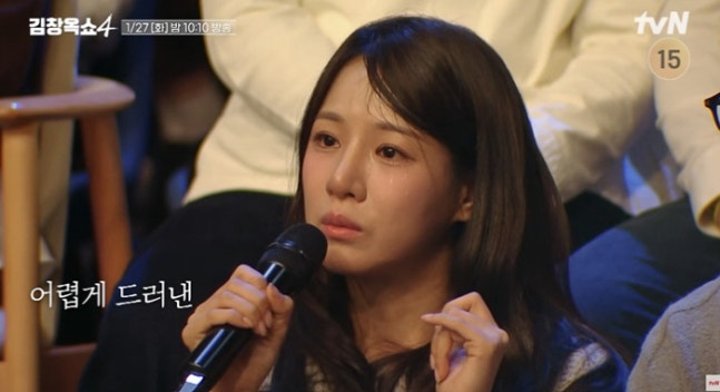 「私はソロ」22期オクスン/写真=tvN放送画面