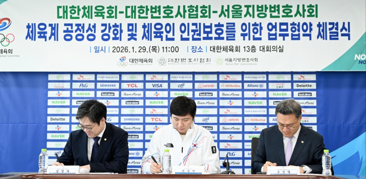 图为大韩体育会-大韩律师协会-首尔地方律师协会业务签约仪式（左起）大韩律师协会会长金正旭、大韩体育会长刘承승민、首尔地方律师协会会长赵舜烈。 =照片=大韩体育会提供。