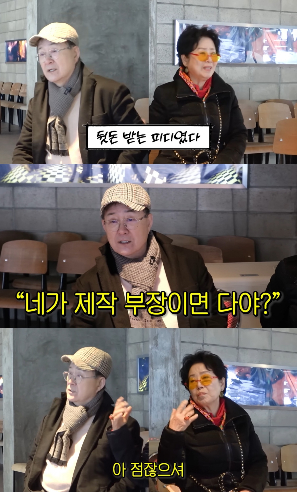 Ảnh = Cap màn hình video Sunpung Sunwoo Yong Yeo trên kênh YouTube