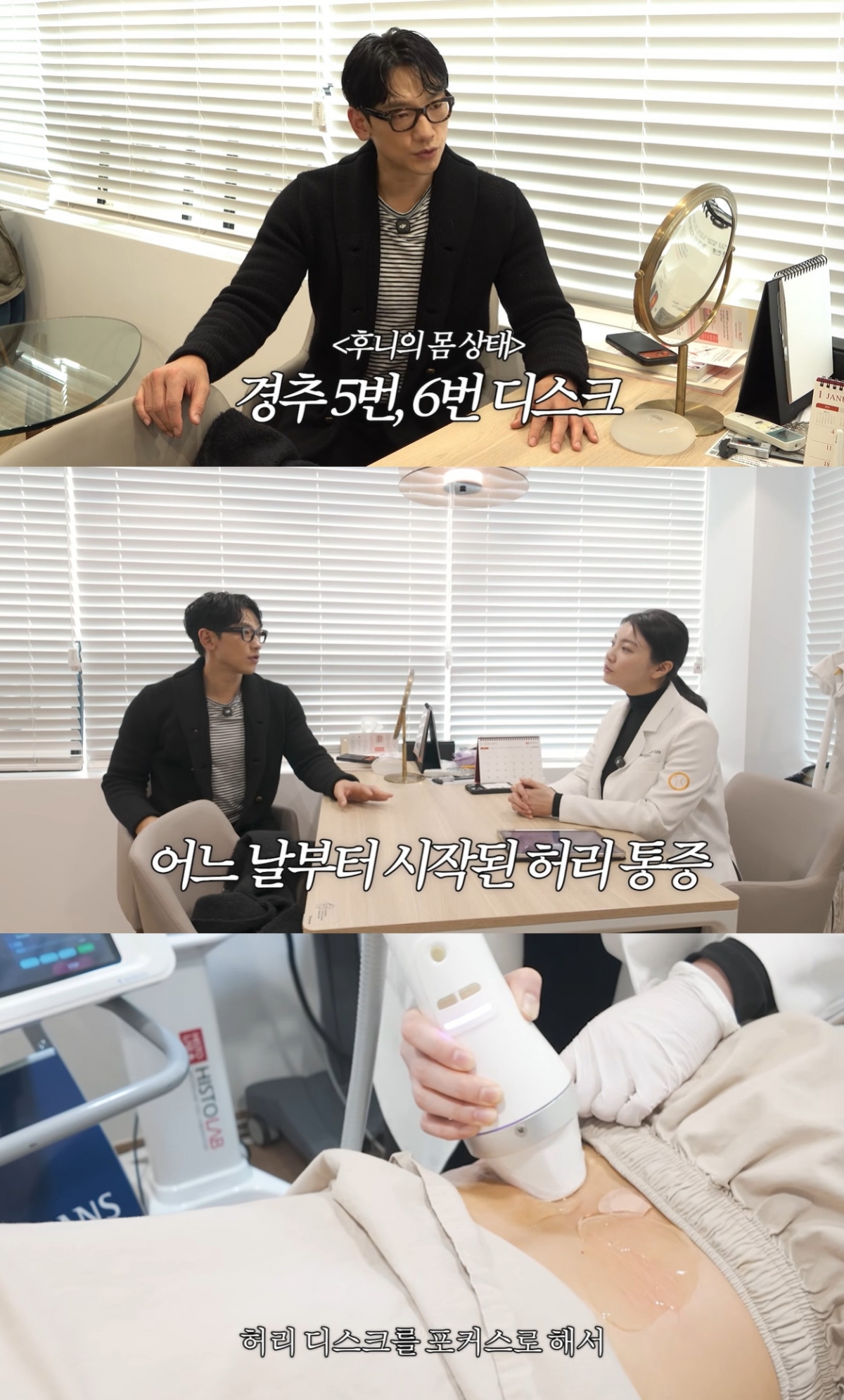 /Photo = Capture YouTube channel 'Season B Season' video